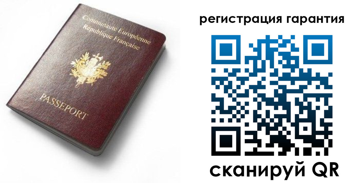 временная регистрация гарантия в Дзержинском