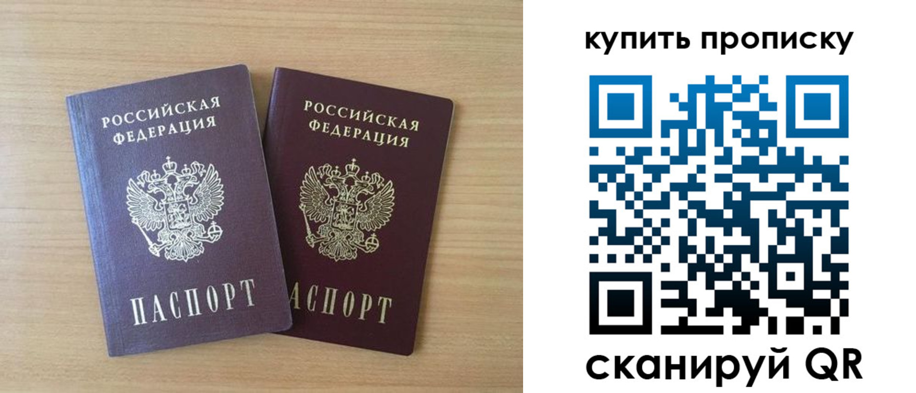 временная регистрация гарантия в Дзержинском