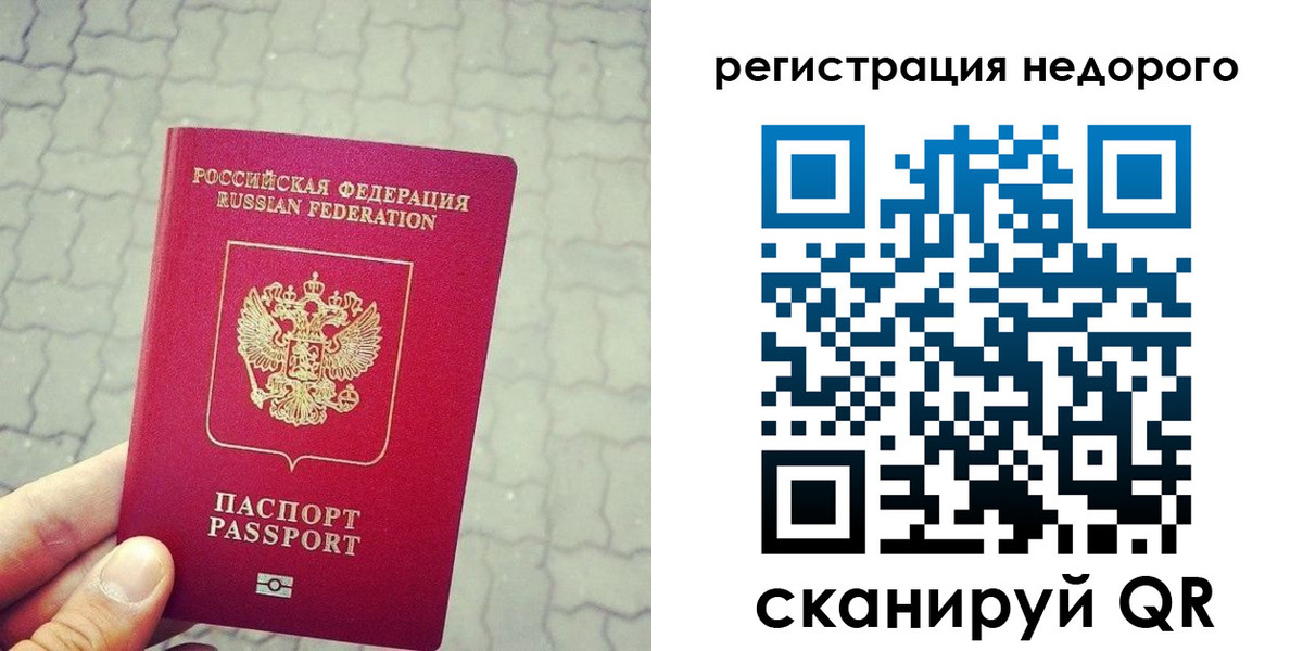регистрация для дет. сада в Дзержинском